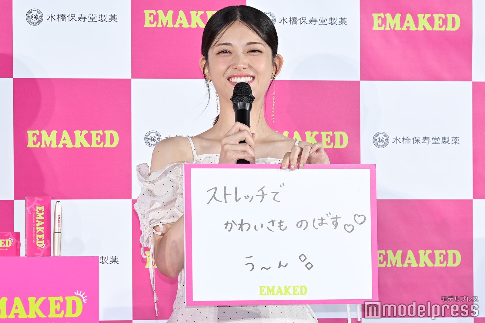 松村沙友理（C）モデルプレス