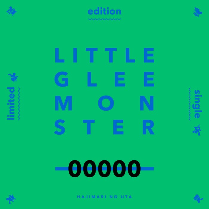Little Glee Monster 7thシングル「はじまりのうた」/2016年11月9日発売