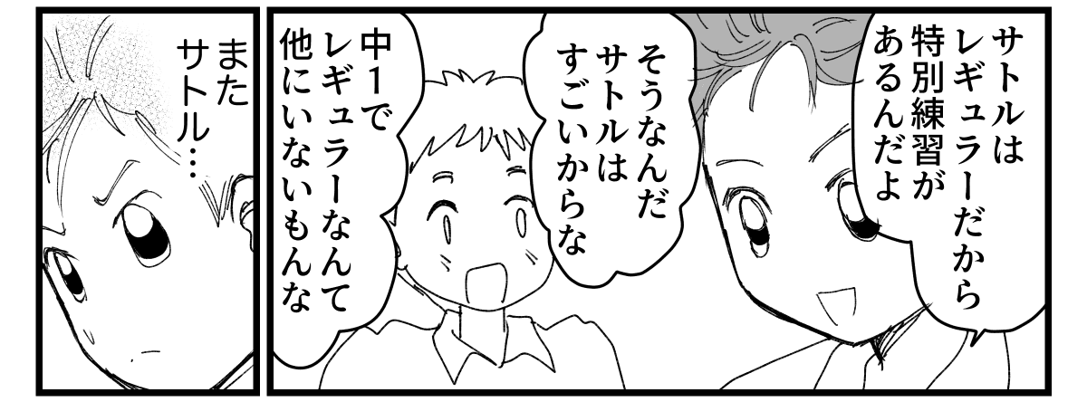 5-1-2