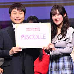 井上裕介、山下美莉さん(C)モデルプレス
