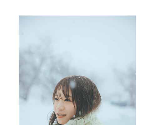 秋元真夏、大雪の中で“あまり見せたことのない表情”披露 初フォトブック「淡淡」カバー解禁