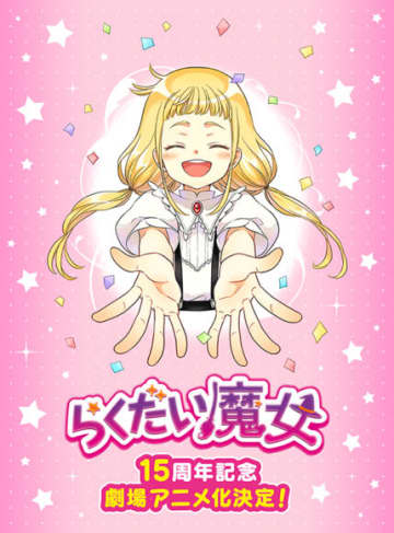 嵐 二宮和也が乱入 紅白 Halftime Show 相葉雅紀 有村架純 渡辺直美もppap 紅白本番 モデルプレス