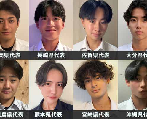 (画像21/23) 「男子高生ミスターコン2026」北海道・東北エリアの代表者が決定【日本一のイケメン高校生/SNS審査結果】 - モデルプレス