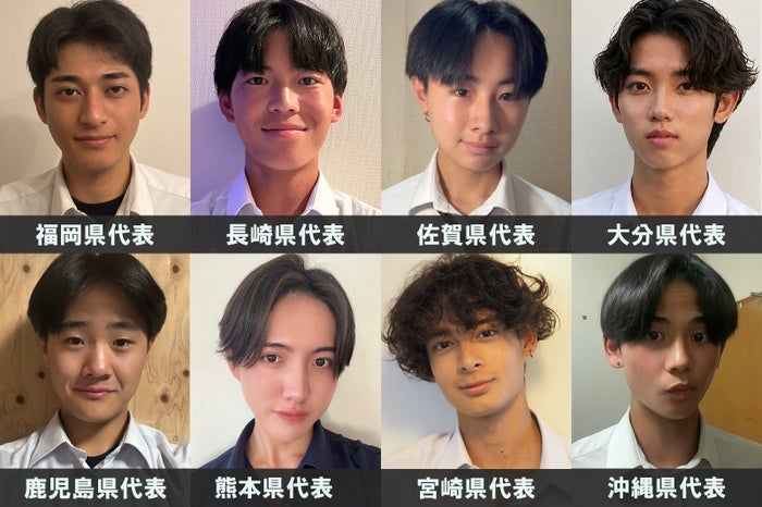 「男子高生ミスターコン2026」九州・沖縄エリアの代表者が決定【日本一のイケメン高校生／SNS審査結果】