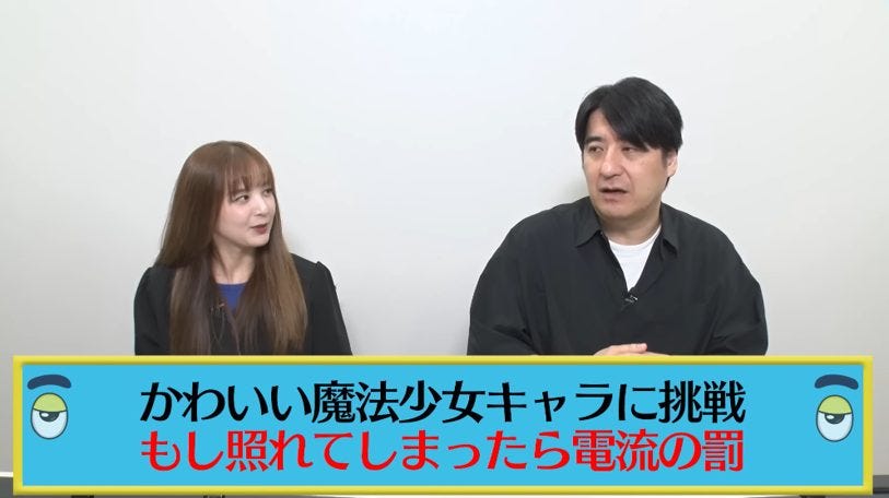 電流に屈しない!罵倒村の立野沙紀が魔法少女企画で見せた予想外の「闇堕ち」モンスター覚醒