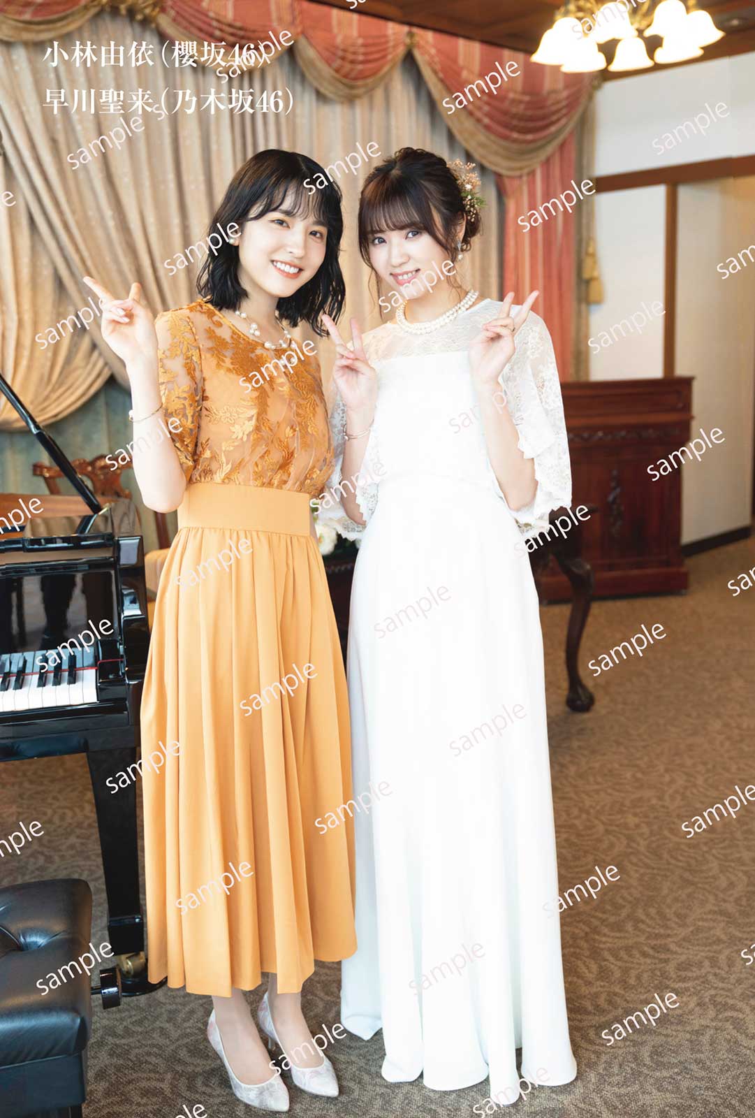 早川聖来、小林由依／ブックス特典ポストカード（画像提供：光文社）