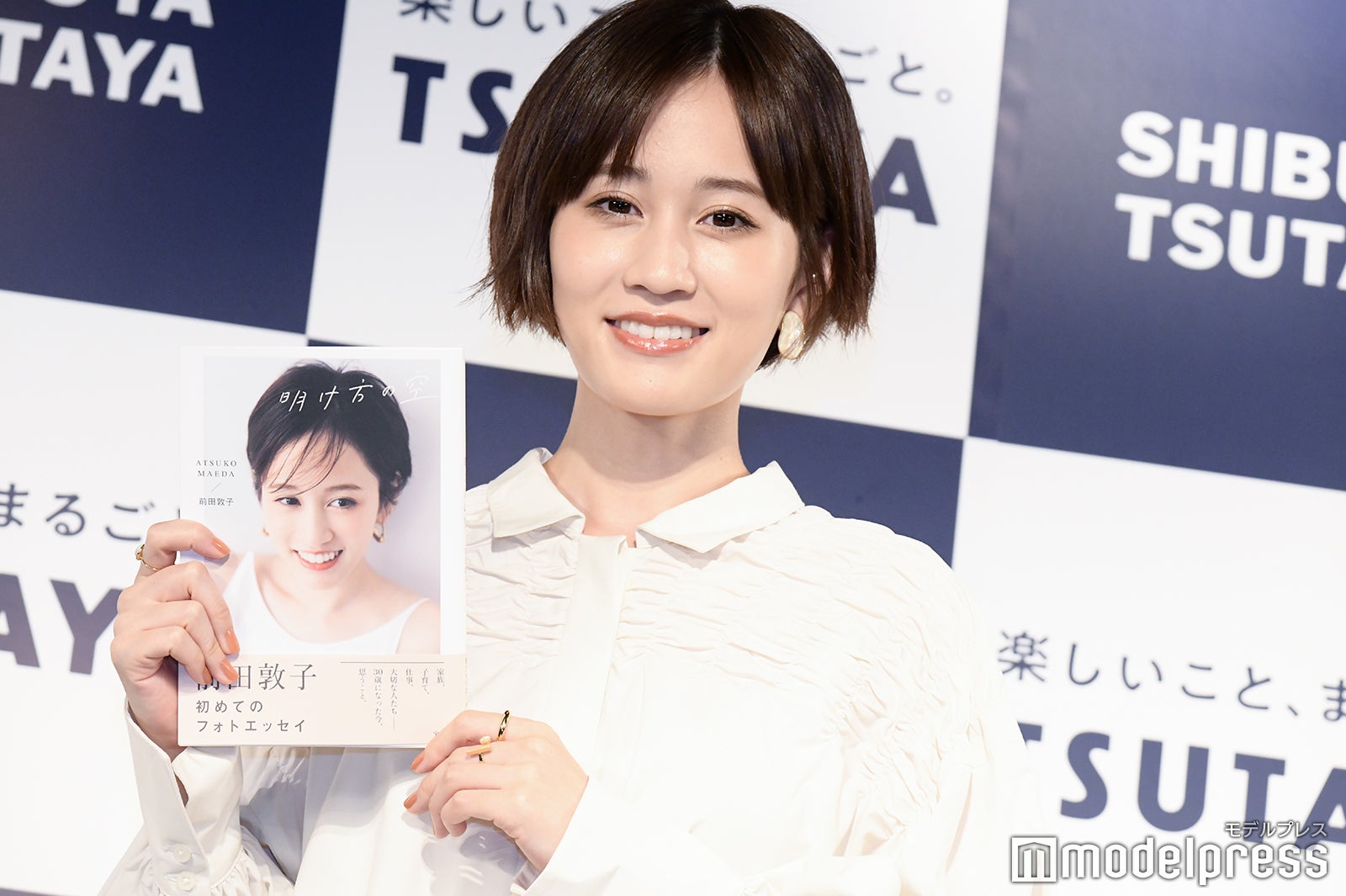 前田敦子（C）モデルプレス