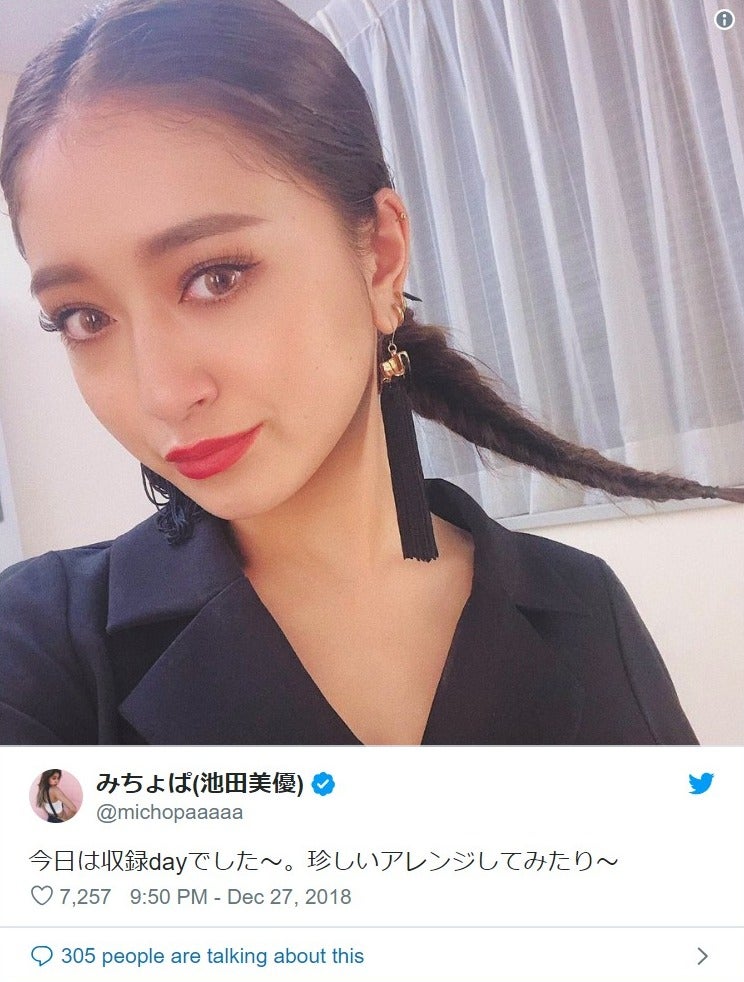 みちょぱ レアなヘアスタイルで雰囲気ガラリ さらに大人っぽい 綺麗 と注目集まる モデルプレス