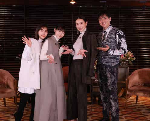 「グータンヌーボ2」スペシャル第3弾にSexy Zone菊池風磨・千葉雄大・眞栄田郷敦ら出演 恋愛観が明らかに