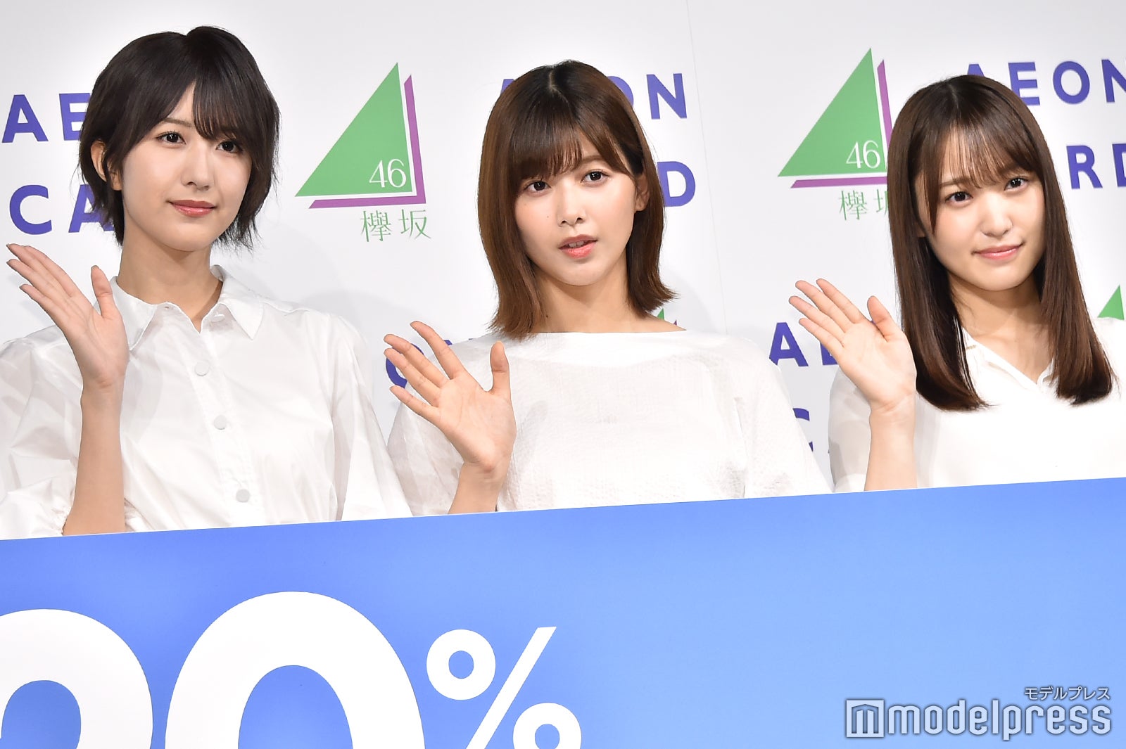 （左から）土生瑞穂、渡邉理佐、菅井友香 （C）モデルプレス