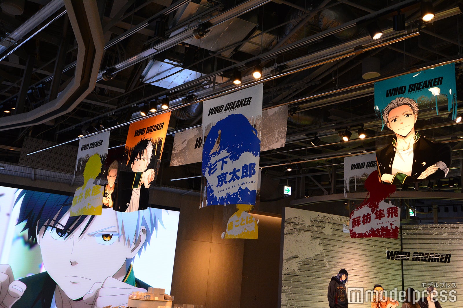 SHIBUYA TSUTAYA（C）モデルプレス