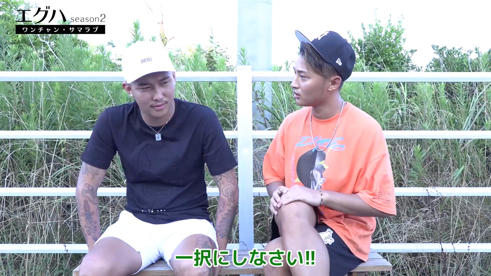 2ショットトークでは女子から指名されなかったプル