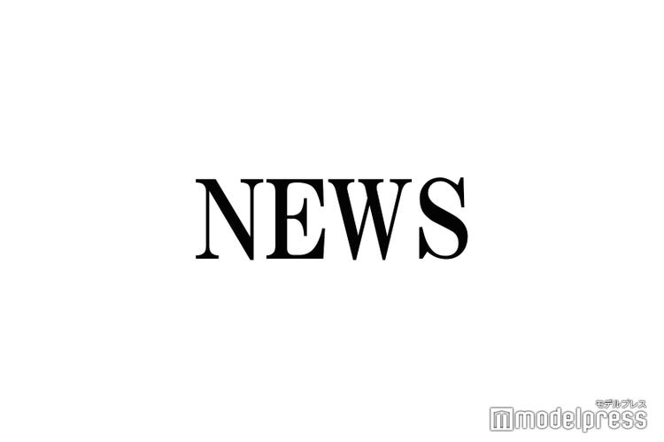 News小山慶一郎 増田貴久 ジャニーズjr 時代のマイク事情を振り返る モデルプレス News小山慶一郎 増田貴久 ジャニーズjr 時代のマイク事情を振り返る モデルプレス