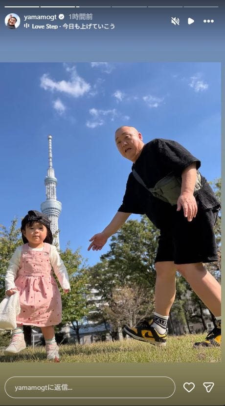 山本圭壱Instagramストーリーズより