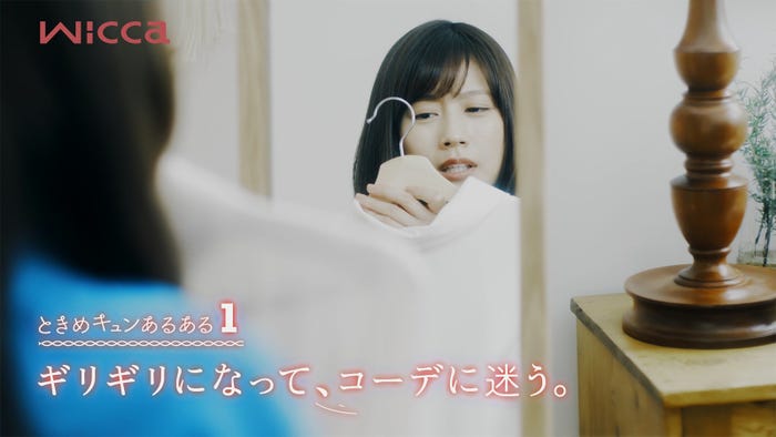 有村架純(提供写真)