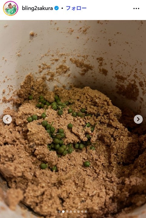 井上咲楽Instagramより