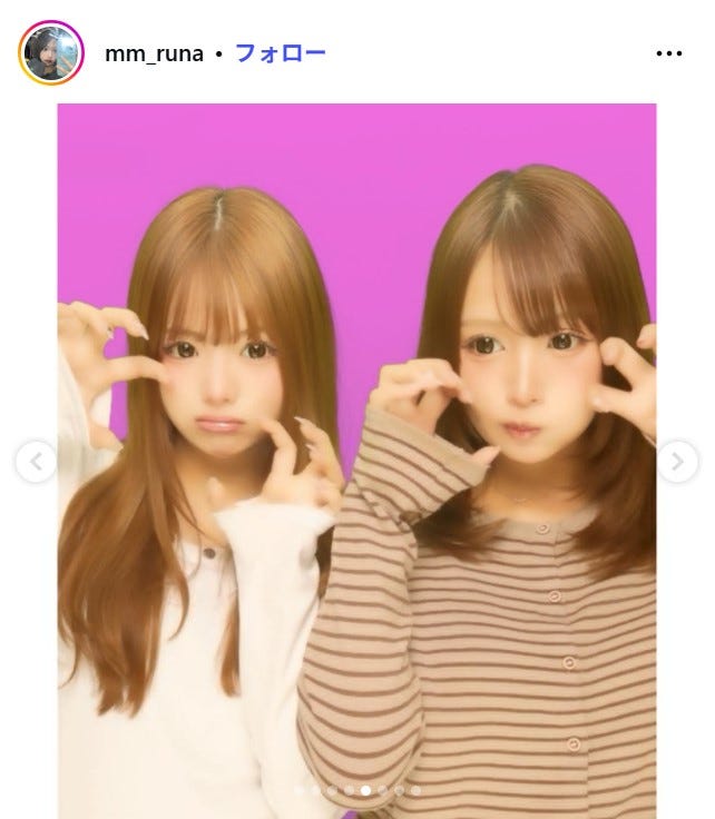 流那Instagramより