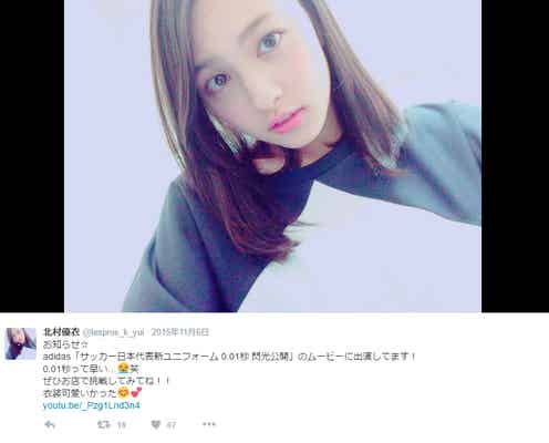 「ワイドナショー」出演の現役女子高生・北村優衣が「本当に高校生?」と話題に 大人びた美貌に熱視線