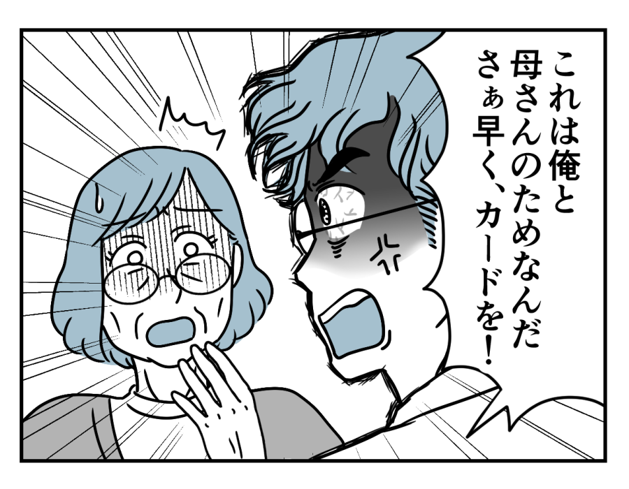 20_04