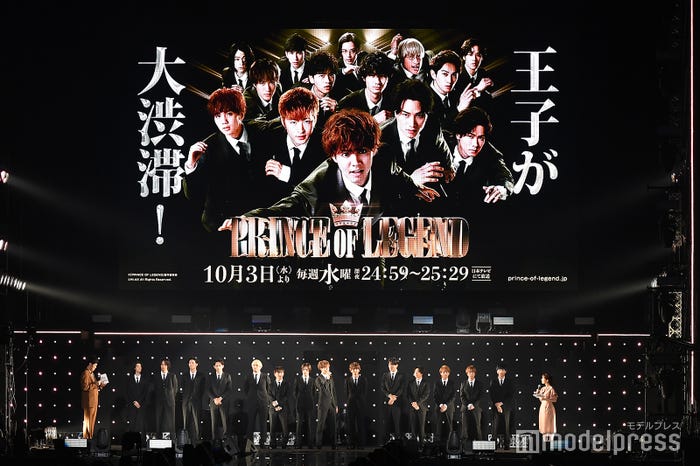 「PRINCE OF LEGEND」ステージ (C)モデルプレス