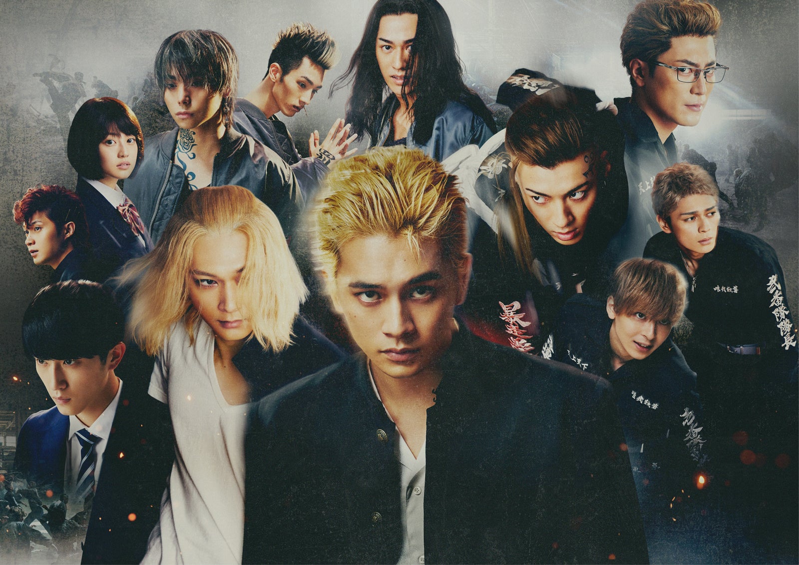 「東京リベンジャーズ2 血のハロウィン編 -決戦-」（C）和久井健／講談社（C）2023映画「東京リベンジャーズ2 血のハロウィン編」製作委員会