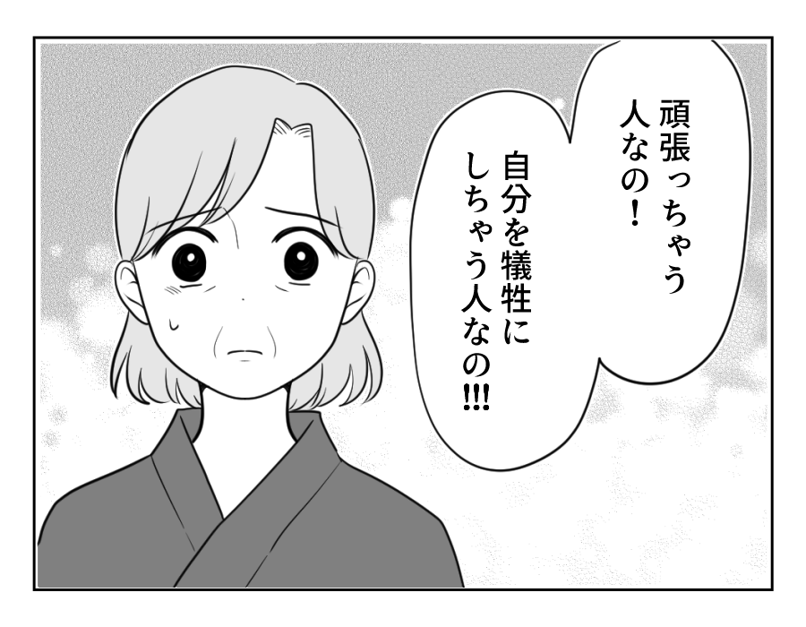 21_4
