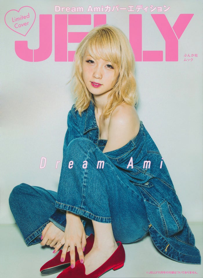 Dream Ami いい意味で心の中がスッキリ E Girls卒業で本音 プレッシャーも明かす モデルプレス Dream Ami いい意味で心の中がスッキリ E Girls卒業で本音 プレッシャーも明かす モデルプレス