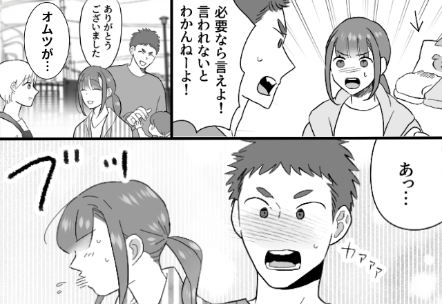 「言われないとわかんねーよ！」保育園準備もできない夫！？しかしお迎えにいくと⇒保育士「オムツが…」夫「あっ…」大恥をかいたワケ