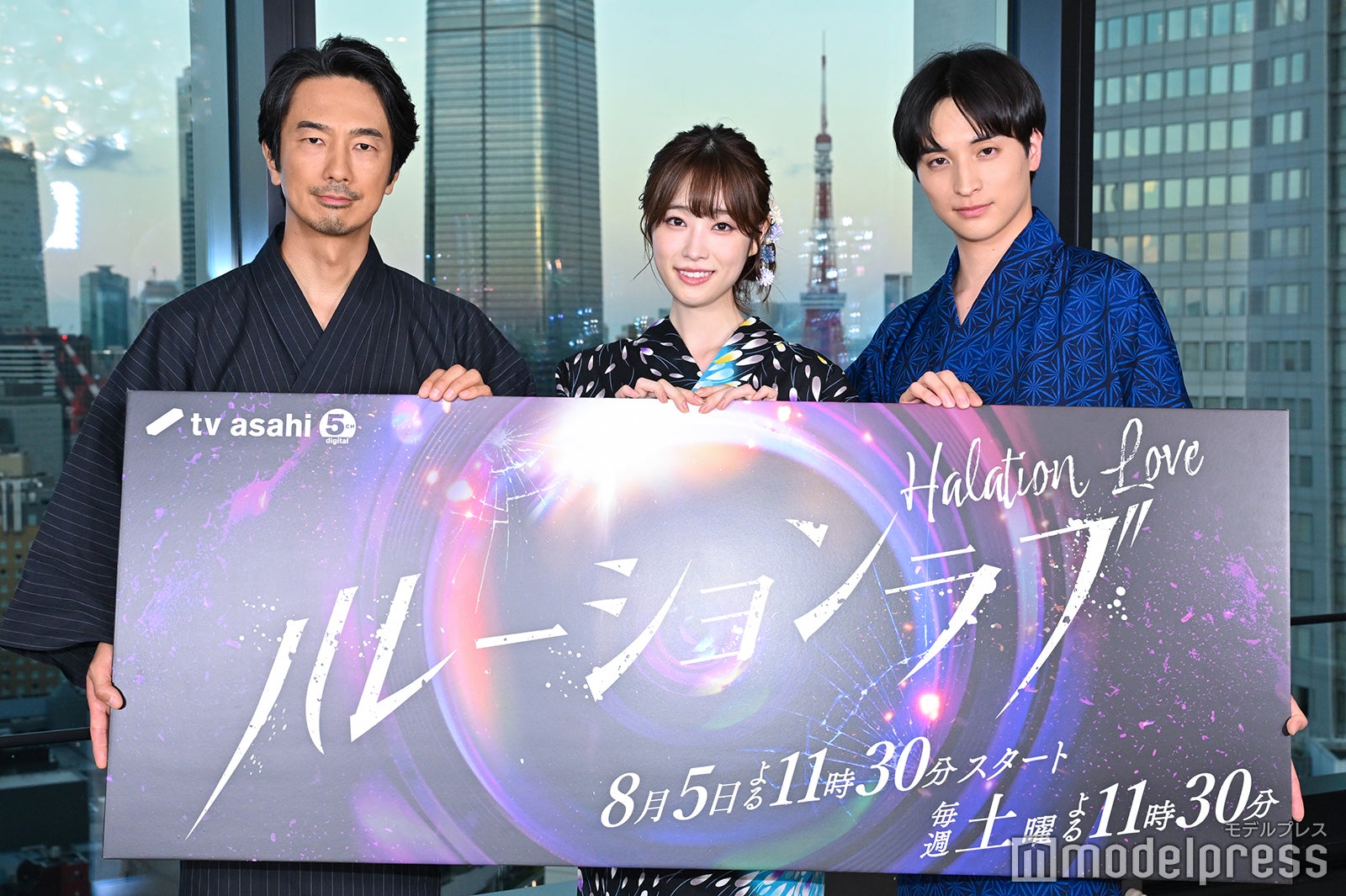 （左から）眞島秀和、高橋ひかる、一ノ瀬颯（C）モデルプレス