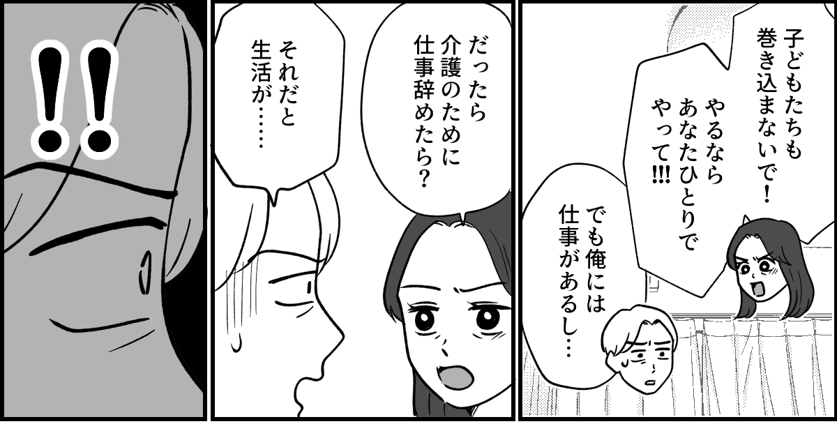 8_2