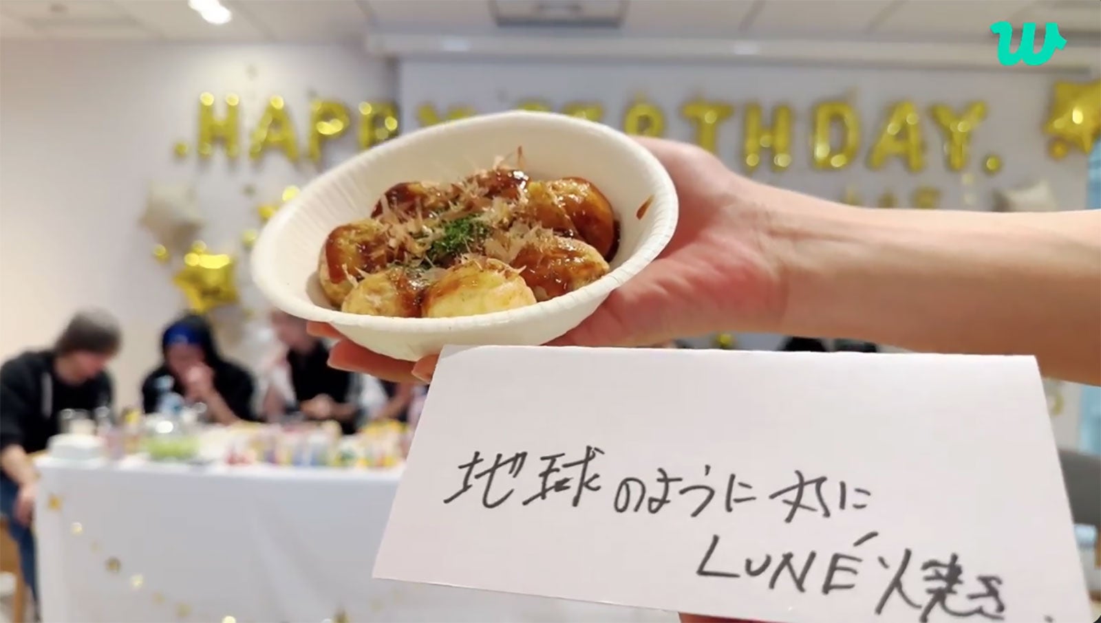 HAPPY LUNE DAYライブ配信の様子（C）HYBE LABELS JAPAN