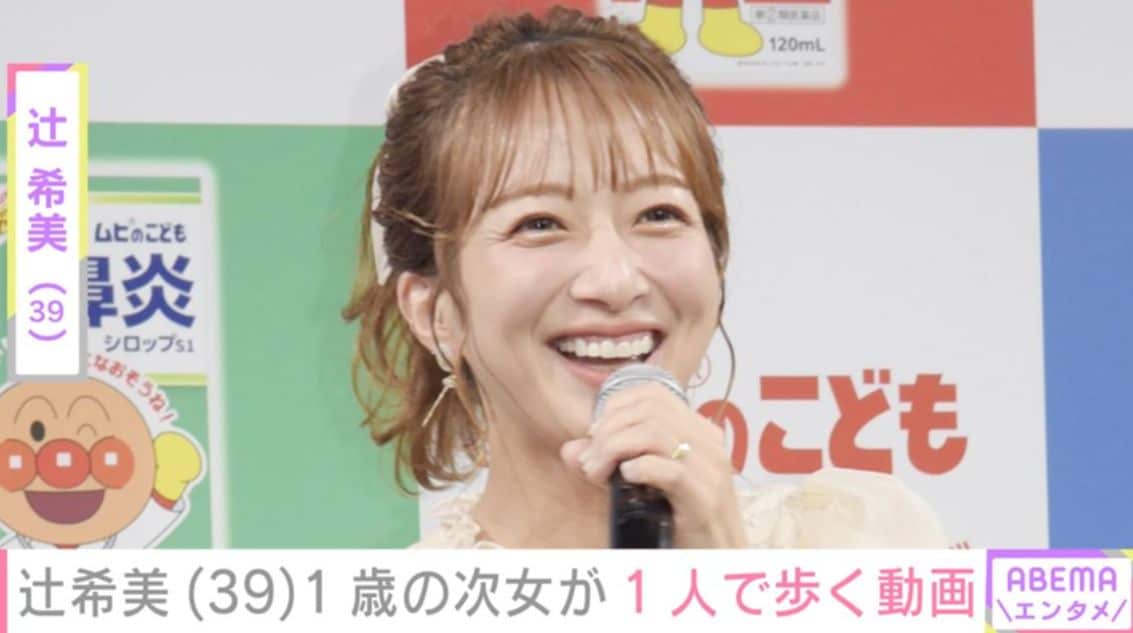 辻希美、1歳の次女・夢空ちゃんが広々としたリビングを1人で歩く姿を公開