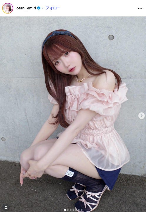 大谷映美里Instagramより