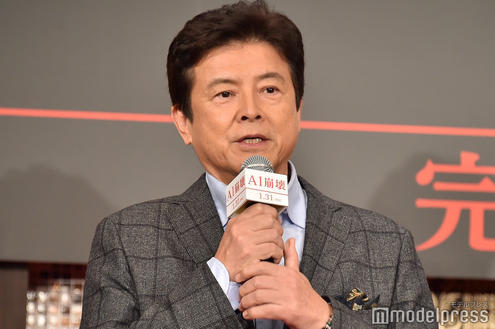 三浦友和（C）モデルプレス