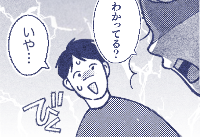 貯金がカツカツなのに【高級車】を買う気の夫！？しかし直後⇒妻が“誘導尋問”で、夫を泣かせた話。