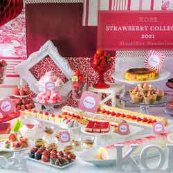 「神戸いちごコレクション2021」SOCOスイーツブッフェ~食感!ワンダーランド~/提供画像