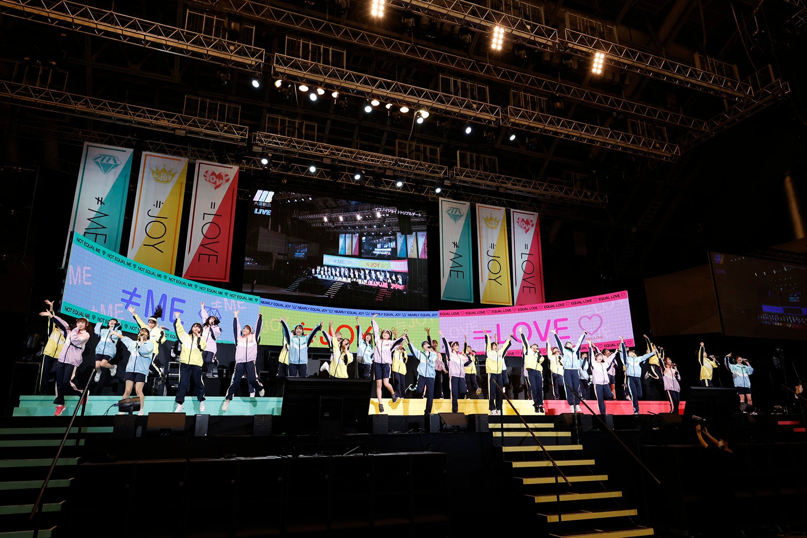 「イコノイジョイ大運動会2022」の様子（提供写真）