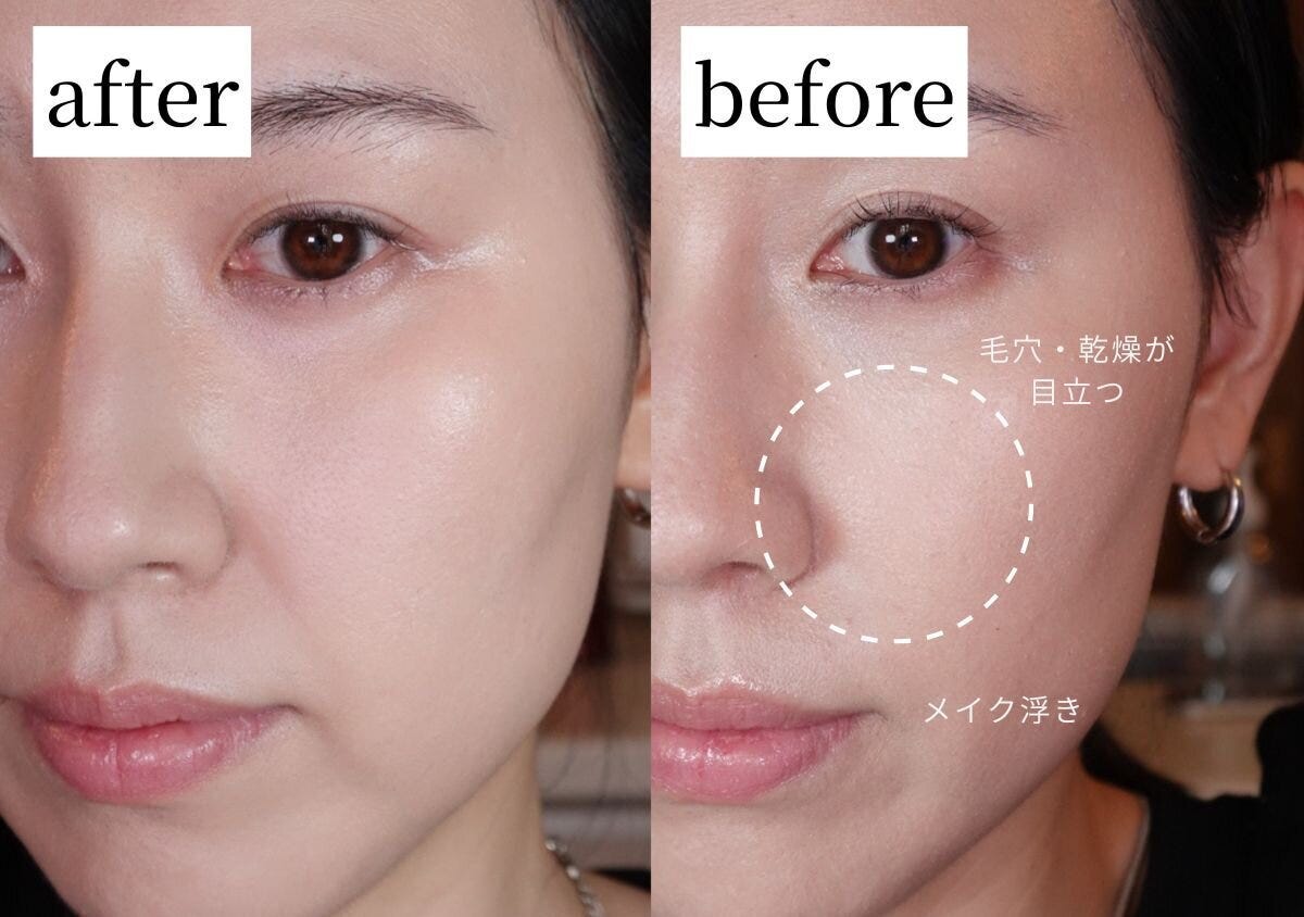 元美容部員 ファンデーションを薄く均一に塗り毛穴やメイク浮きを抑えたベースメイクの比較