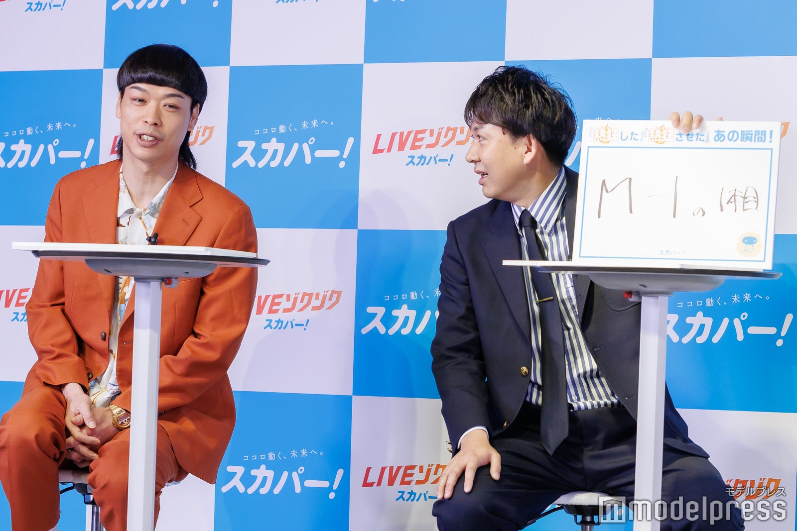 バッテリィズ（エース、寺家）（C）モデルプレス