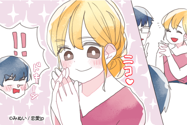 俺だけを見て欲しいな カレの 本命彼女 になる方法4つ モデルプレス 俺だけを見て欲しいな カレの 本命彼女 になる方法4つ モデルプレス