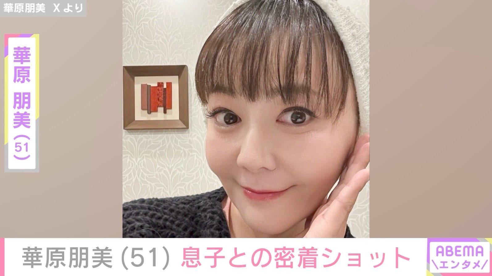 痩せたと話題・華原朋美（51）、6歳息子との密着ショットに反響「ママの顔してる」