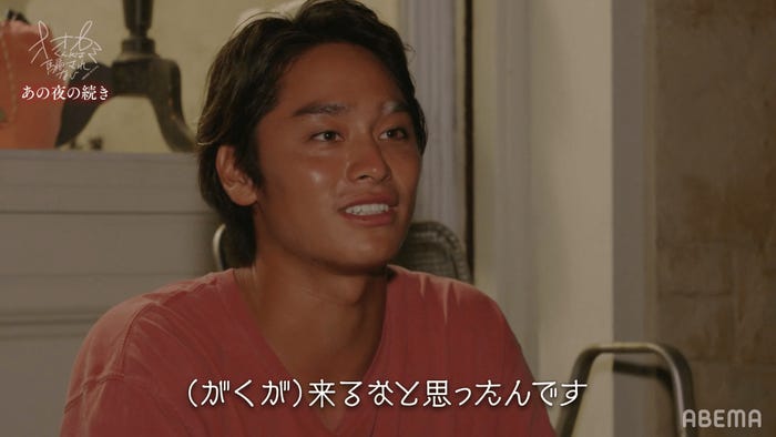 平原颯馬『オオカミくんには騙されない』第一夜 あの夜の続き ーノアの決断の裏側ー(C)AbemaTV, Inc.