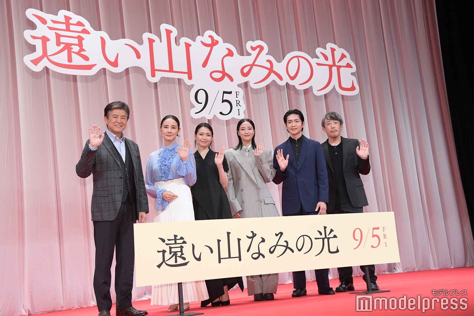 三浦友和、吉田羊、二階堂ふみ、広瀬すず、松下洸平、石川慶監督（C）モデルプレス