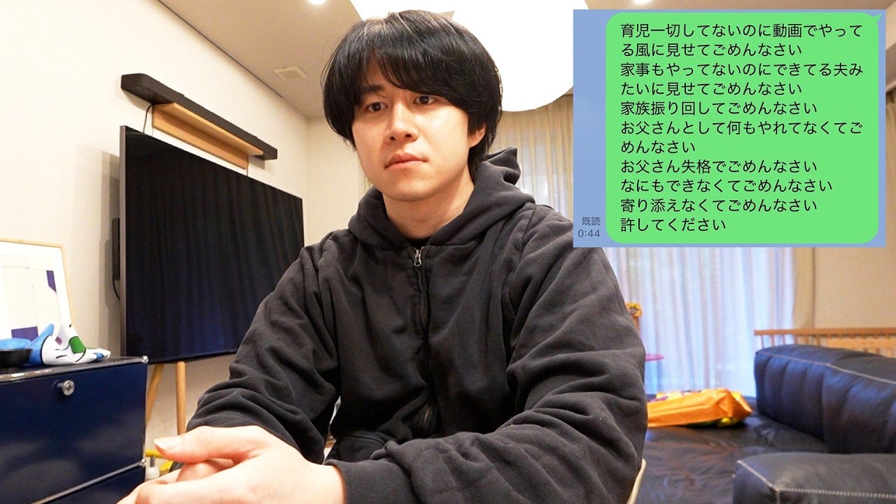 カノックスター、妻とのリアルな大喧嘩を語る「完全に俺が悪くて」