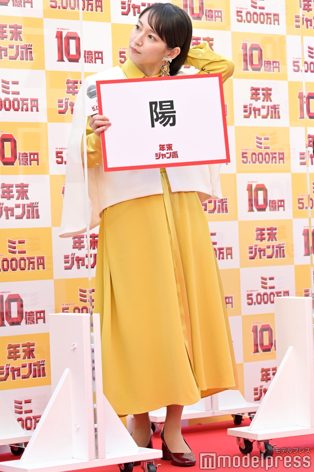 吉岡里帆 （C）モデルプレス