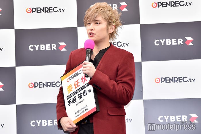 委任状を抱える手越祐也(C)モデルプレス