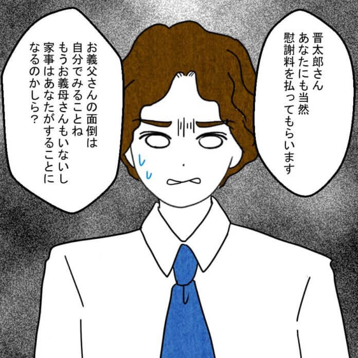 第40話