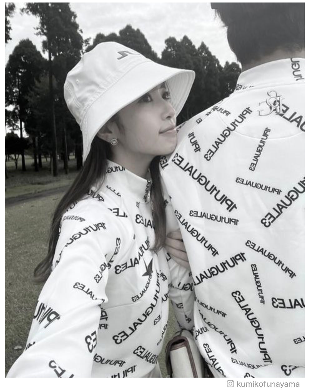 くみっきー、夫とペアルックで密着「夫婦の2人の大切な時間」