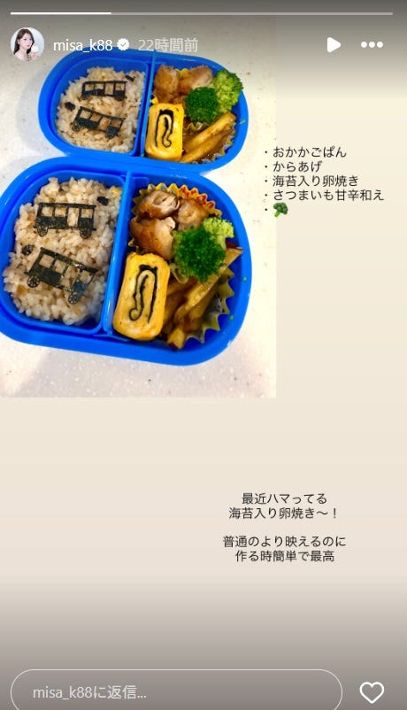 黒崎みさInstagramストーリーズより