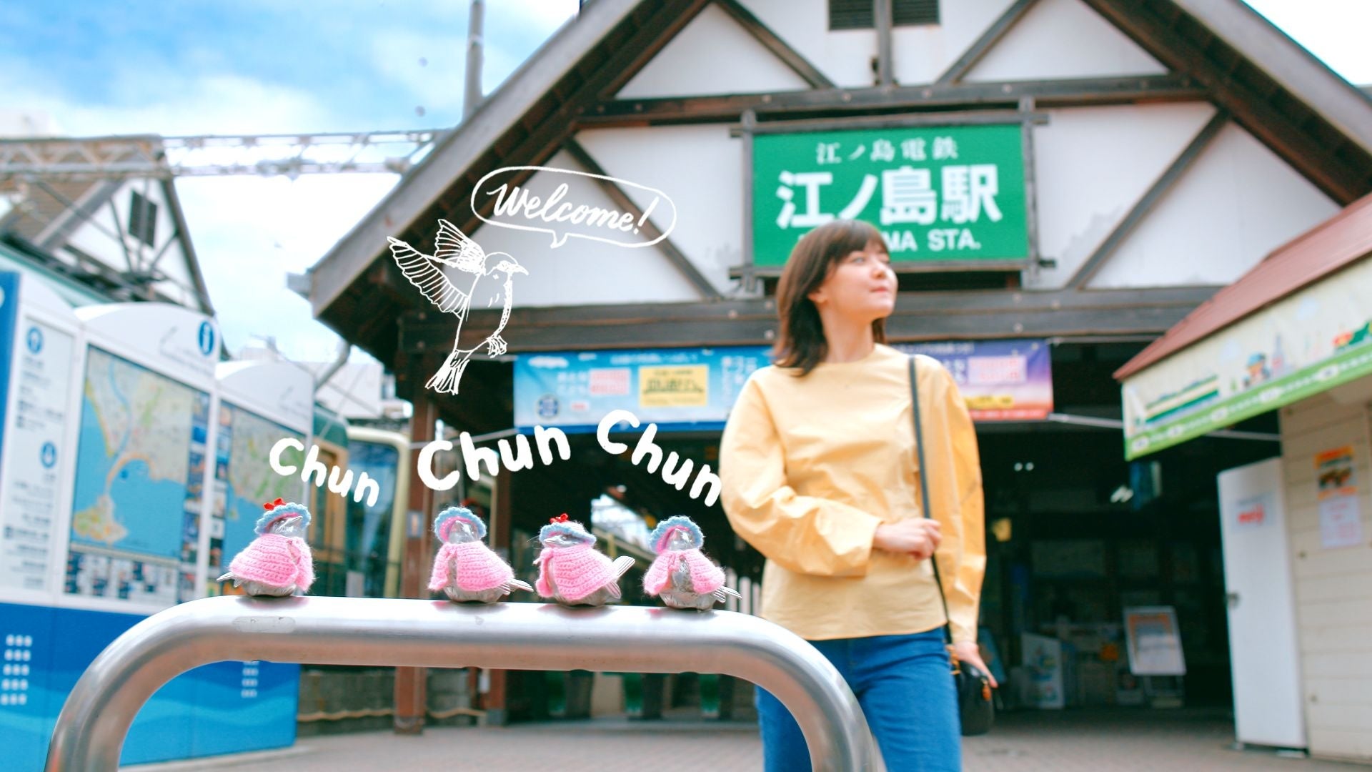 遠藤新菜／画像提供：小田急電鉄